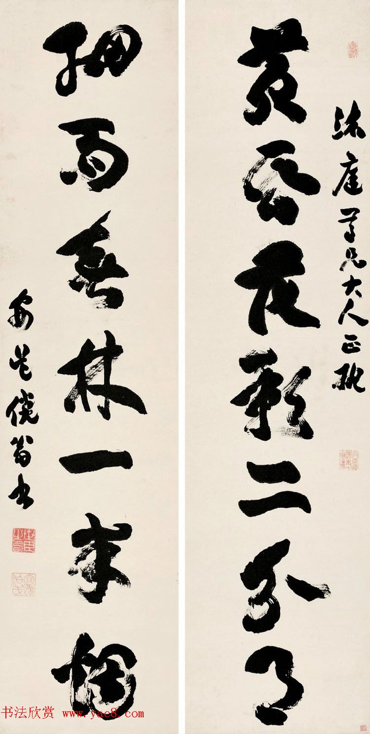 清代著名书法家包世臣书法作品欣赏