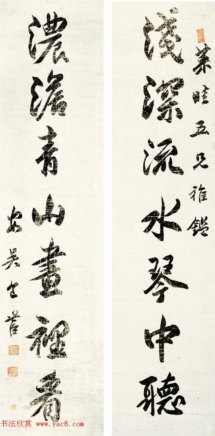 清代著名书法家包世臣书法作品欣赏