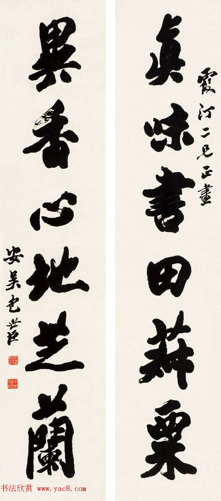 清代著名书法家包世臣书法作品欣赏