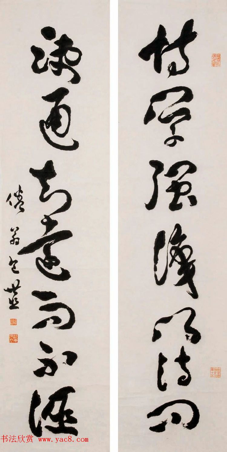 清代著名书法家包世臣书法作品欣赏