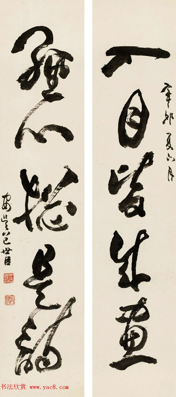 清代著名书法家包世臣书法作品欣赏