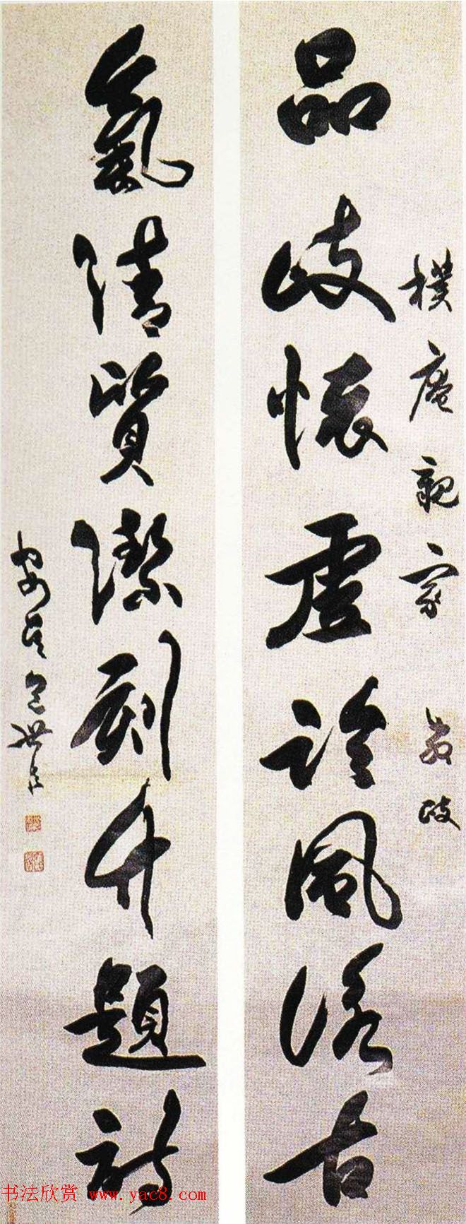 清代著名书法家包世臣书法作品欣赏