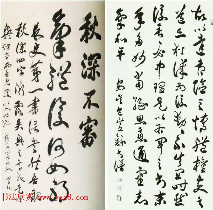 清代著名书法家包世臣书法作品欣赏