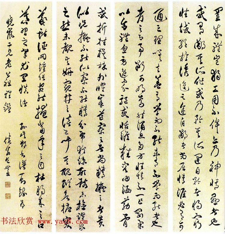 清代著名书法家包世臣书法作品欣赏