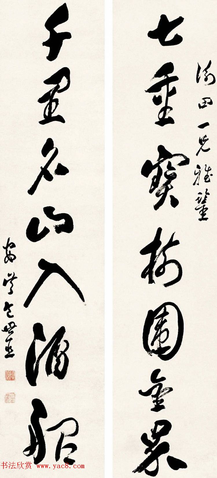 清代著名书法家包世臣书法作品欣赏