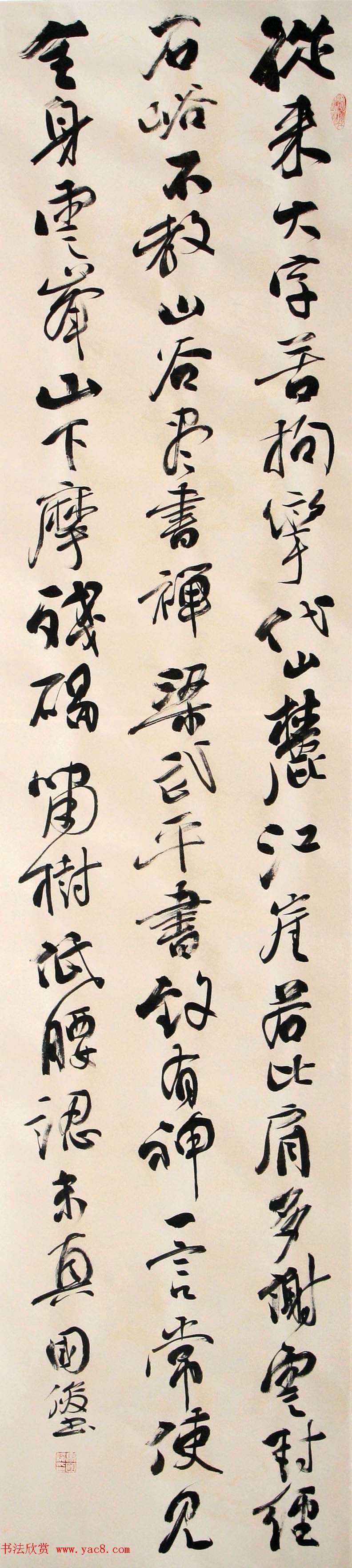 甘肃书法院院长马国俊书法作品欣赏