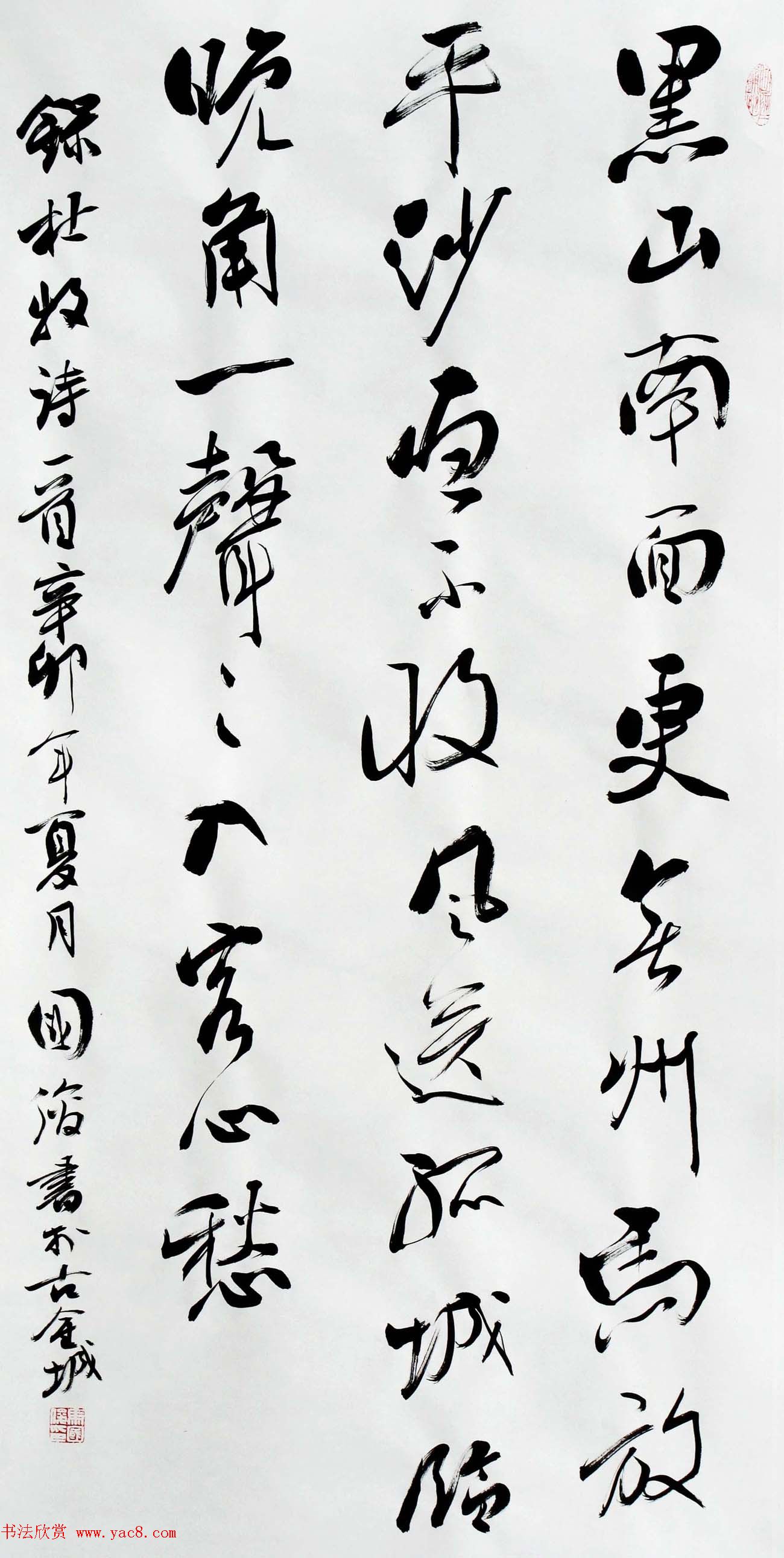 甘肃书法院院长马国俊书法作品欣赏