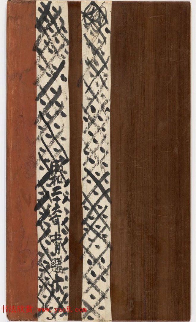 铜器全型拓欣赏《周铜祭器十事拓本》