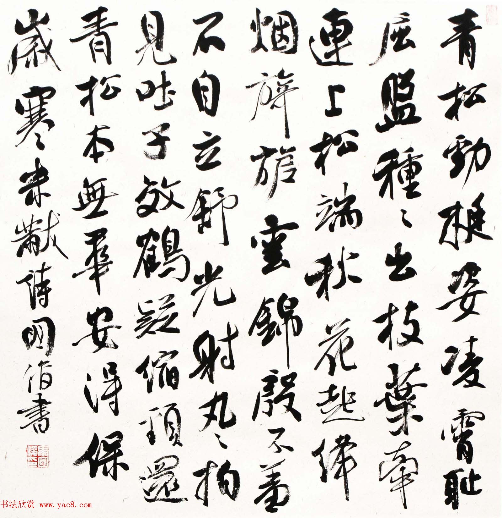 甘肃书法院院长马国俊书法作品欣赏