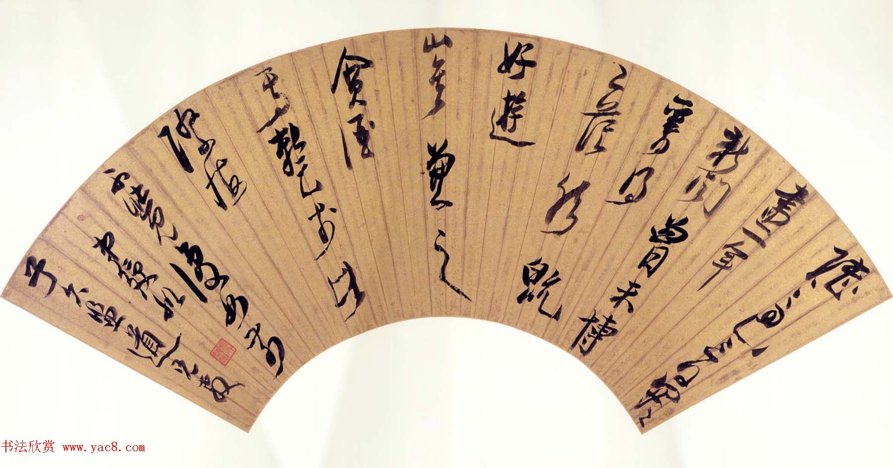 明末清初陈洪绶行草书法扇面作品10幅