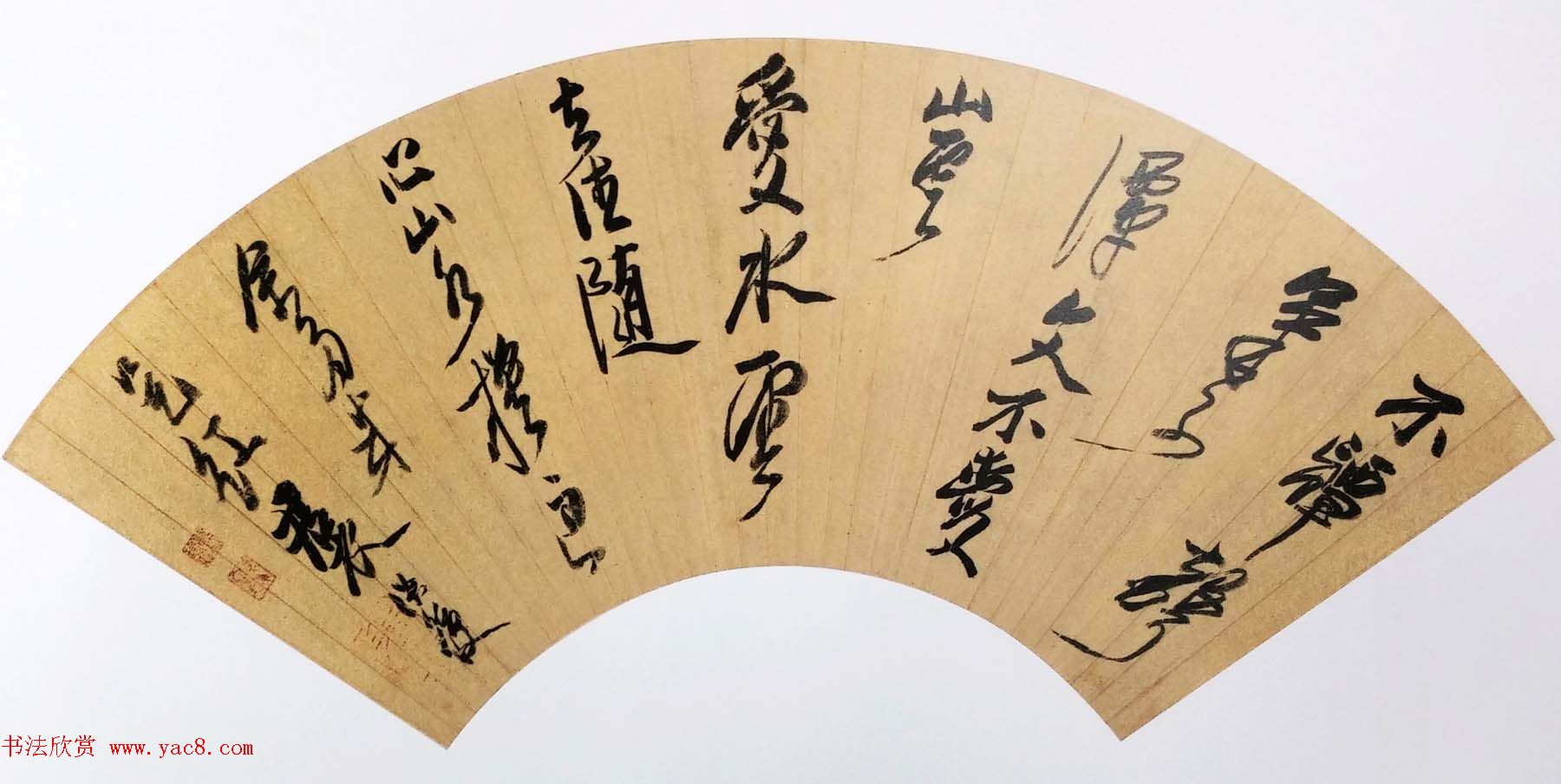 明末清初陈洪绶行草书法扇面作品10幅