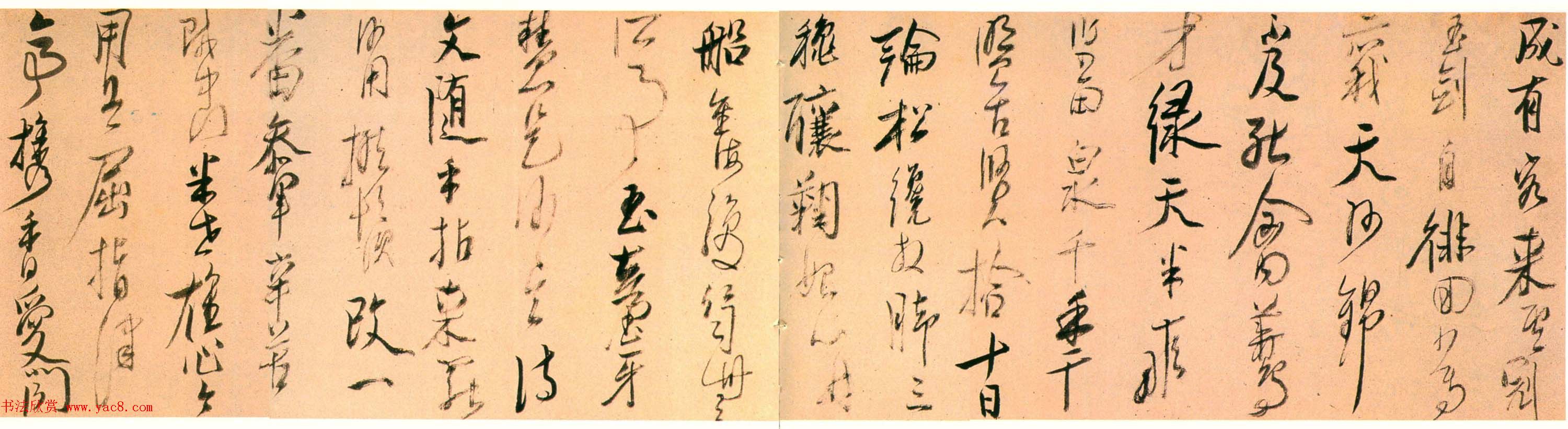 云门僧陈洪绶《行草诗卷》上海图书馆藏