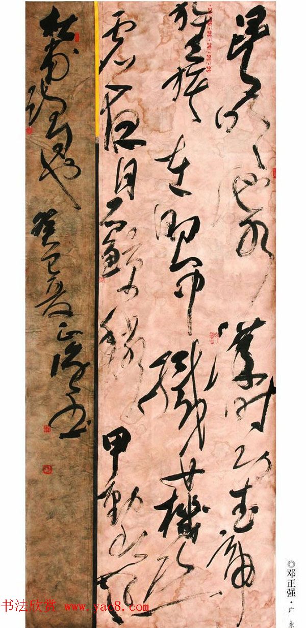 中书协主办铁人杯全国书法篆刻展优秀作品欣赏