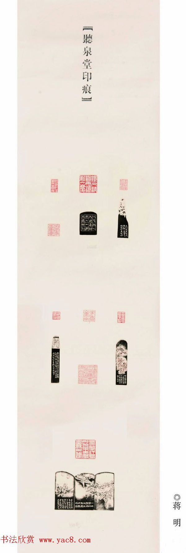 中书协主办铁人杯全国书法篆刻展优秀作品欣赏