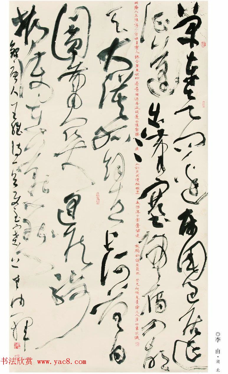 中书协主办铁人杯全国书法篆刻展优秀作品欣赏