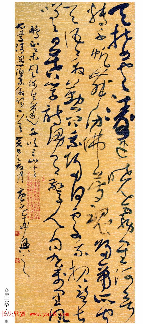 中书协主办铁人杯全国书法篆刻展优秀作品欣赏