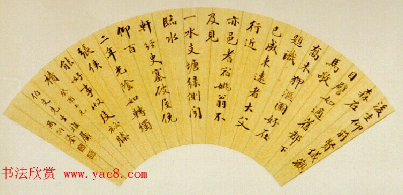 岭南著名书法家商衍鎏书法作品欣赏