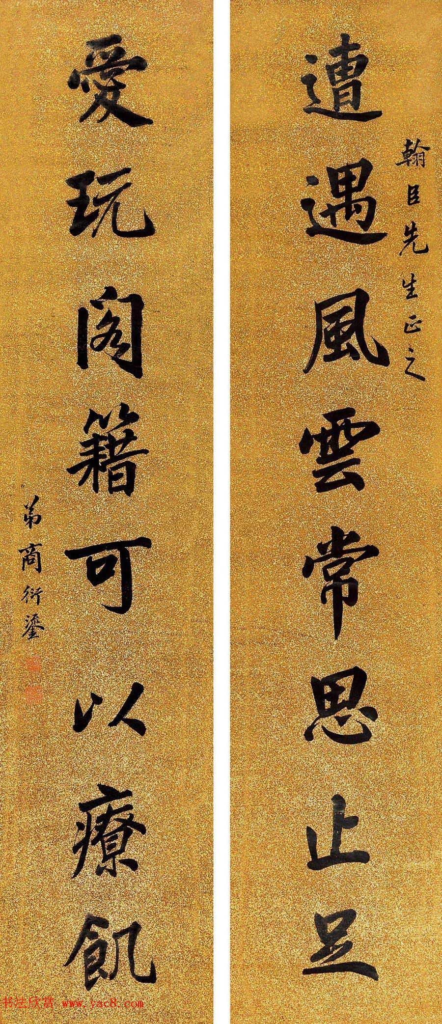 岭南著名书法家商衍鎏书法作品欣赏