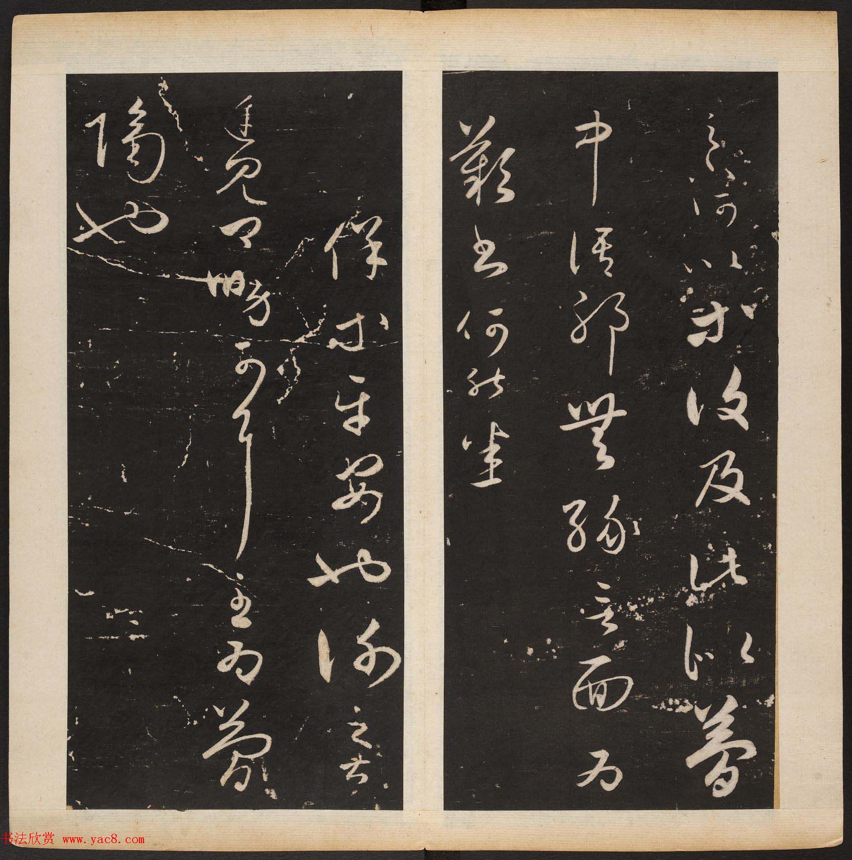 《渤海藏真帖》第六册赵孟頫小楷书法欣赏