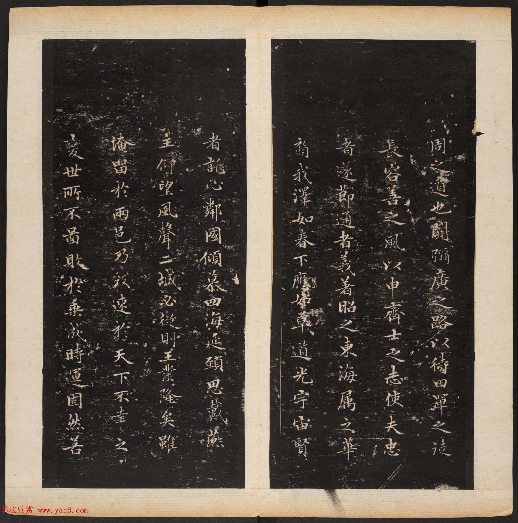 《渤海藏真帖》第六册赵孟頫小楷书法欣赏