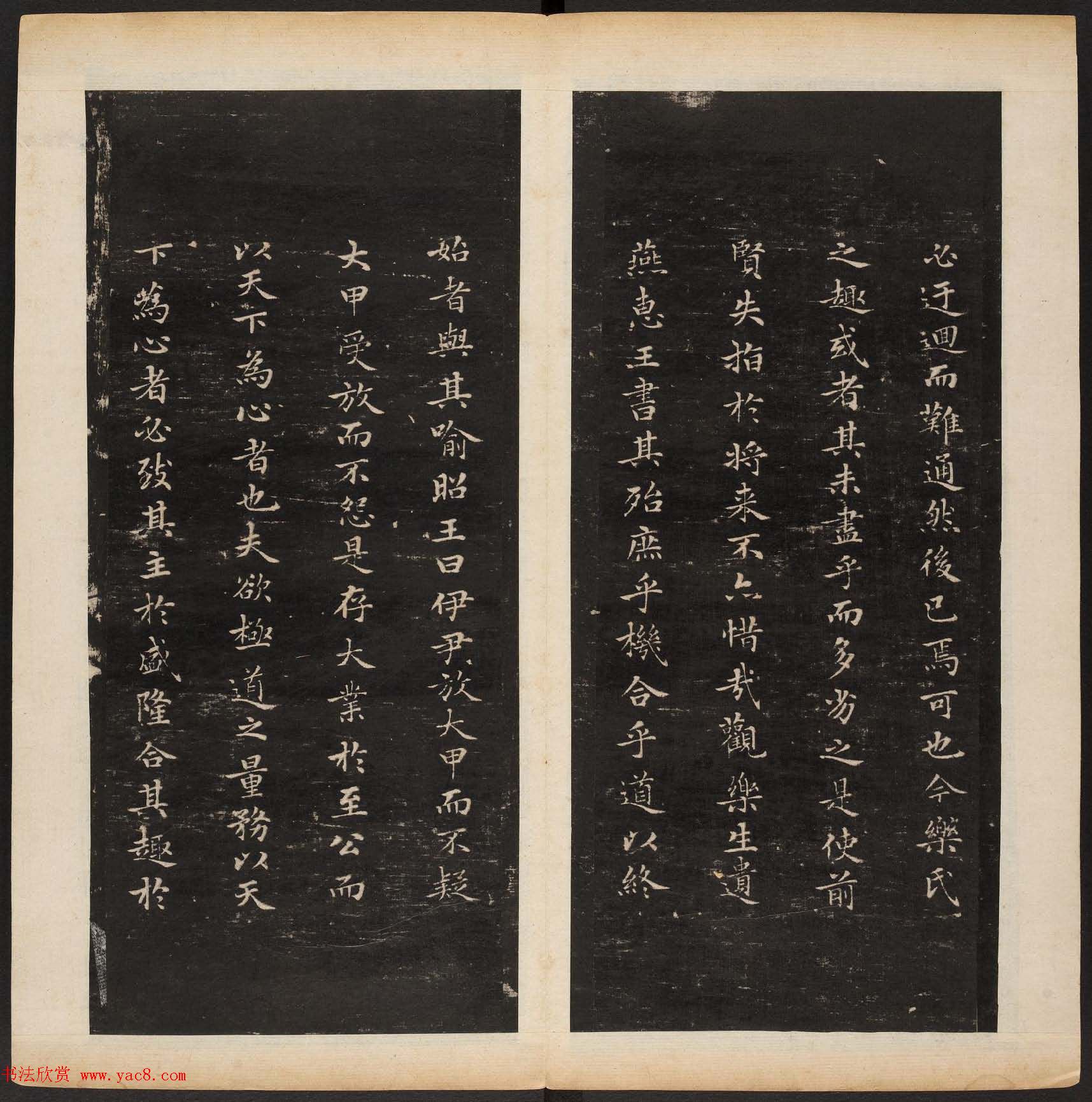 《渤海藏真帖》第六册赵孟頫小楷书法欣赏