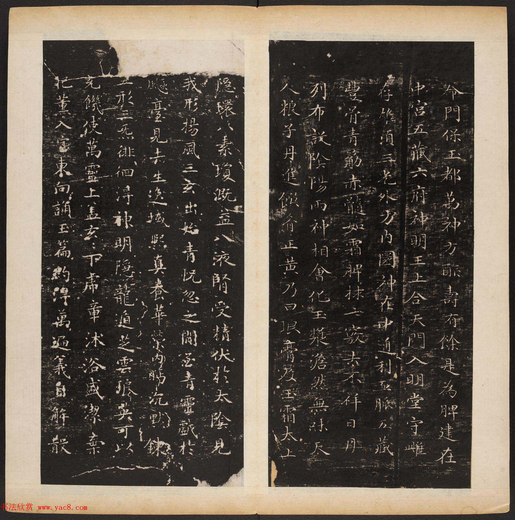 《渤海藏真帖》第六册赵孟頫小楷书法欣赏