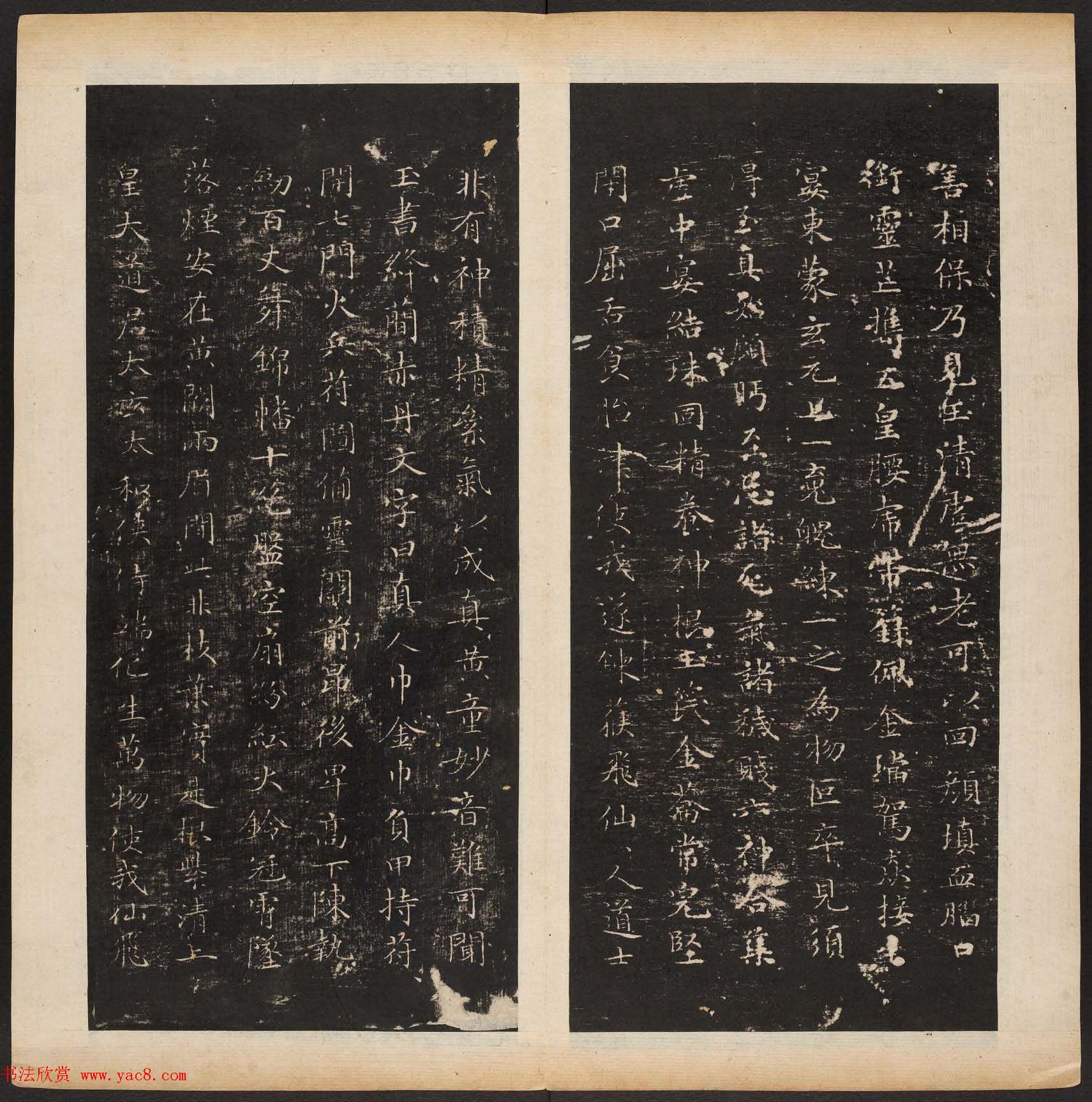 《渤海藏真帖》第六册赵孟頫小楷书法欣赏