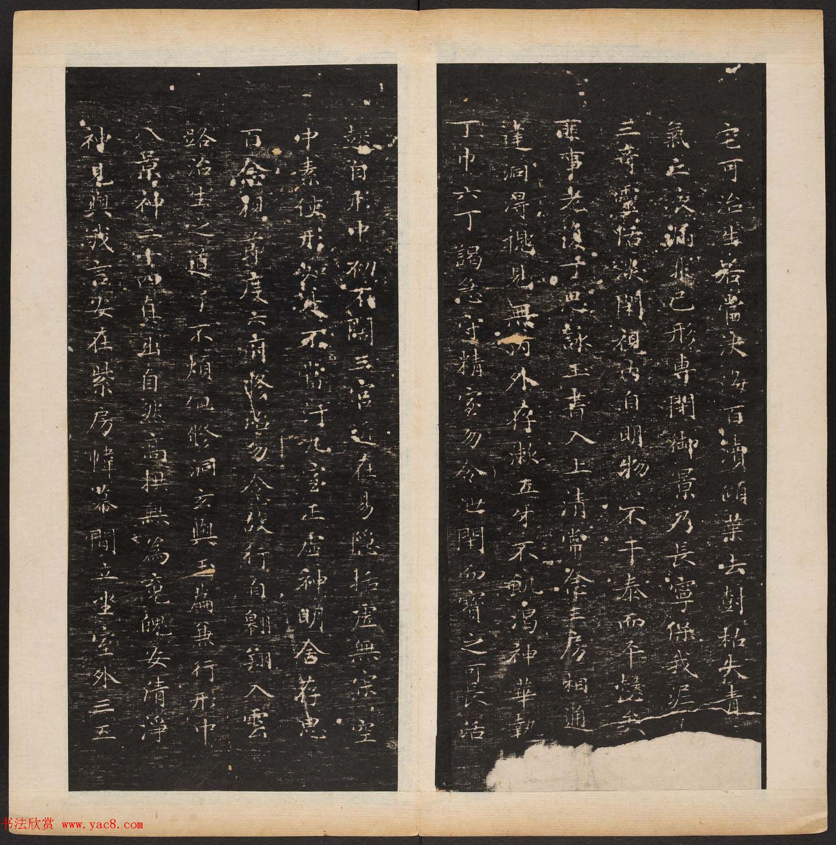 《渤海藏真帖》第六册赵孟頫小楷书法欣赏