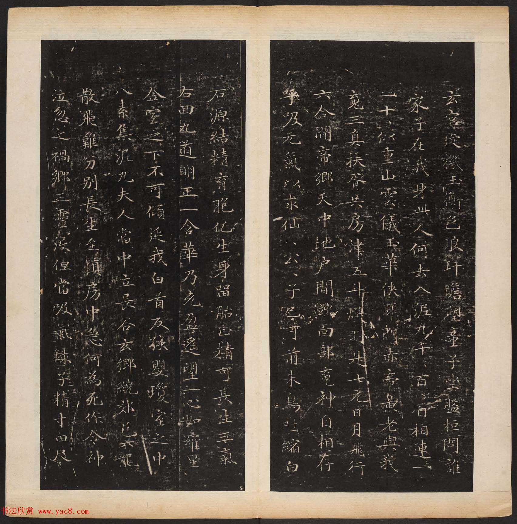 《渤海藏真帖》第六册赵孟頫小楷书法欣赏