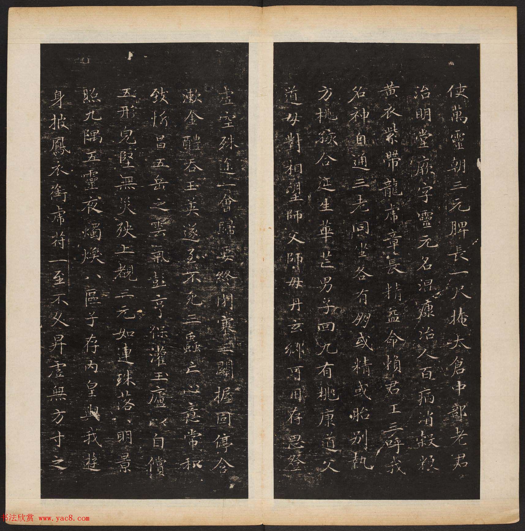 《渤海藏真帖》第六册赵孟頫小楷书法欣赏