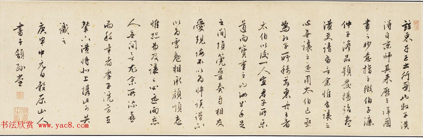 李赞华人物画番骑图卷美国波士顿美术馆藏