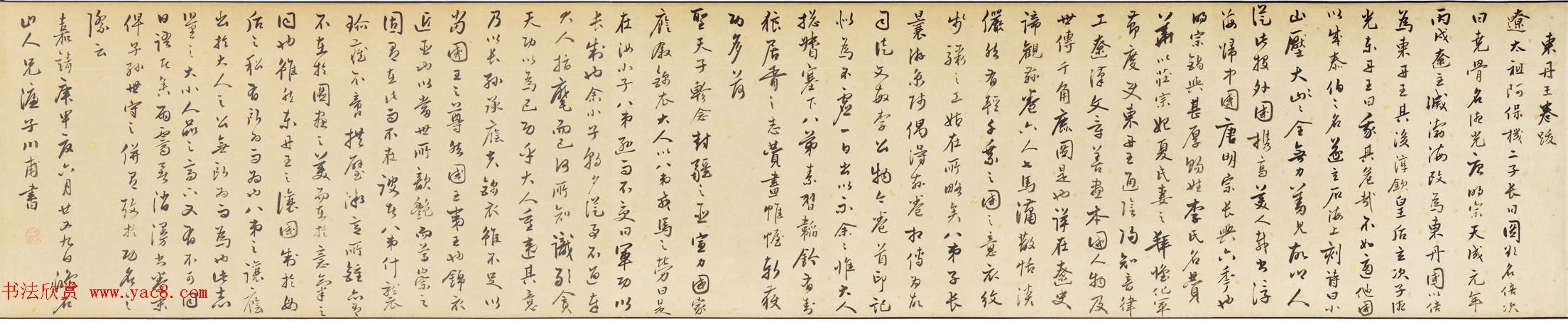 李赞华人物画番骑图卷美国波士顿美术馆藏