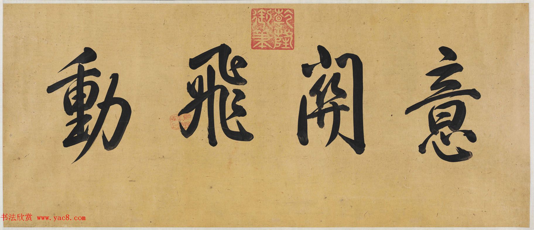 北宋崔白寒雀图卷北京故宫博物院藏