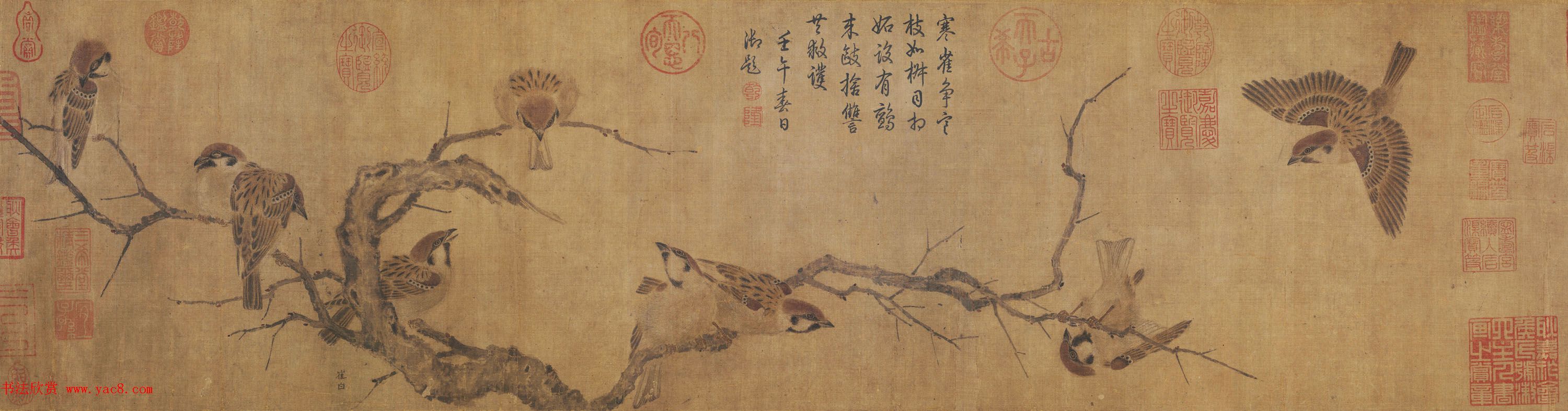 北宋崔白寒雀图卷北京故宫博物院藏