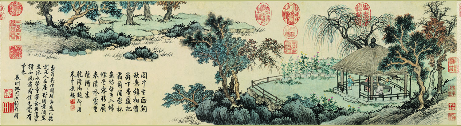 明代沈周绘画欣赏盆菊幽赏图卷附书跋