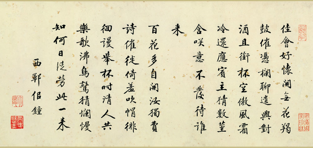 明代沈周绘画欣赏盆菊幽赏图卷附书跋