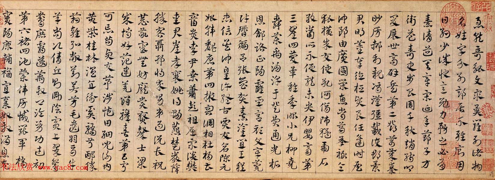 邓文原章草书法欣赏《临急就章全卷》