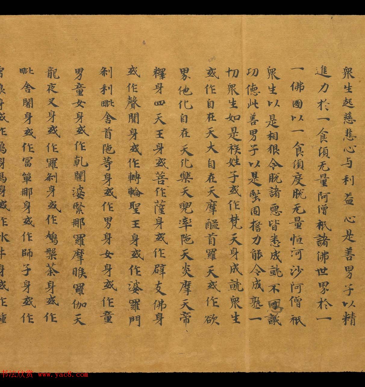 敦煌手稿欣赏《地藏十轮经》俄罗斯科学院东方学研究所藏 敦煌手稿欣赏《地藏十轮经》俄罗斯科学院东方学研究所藏