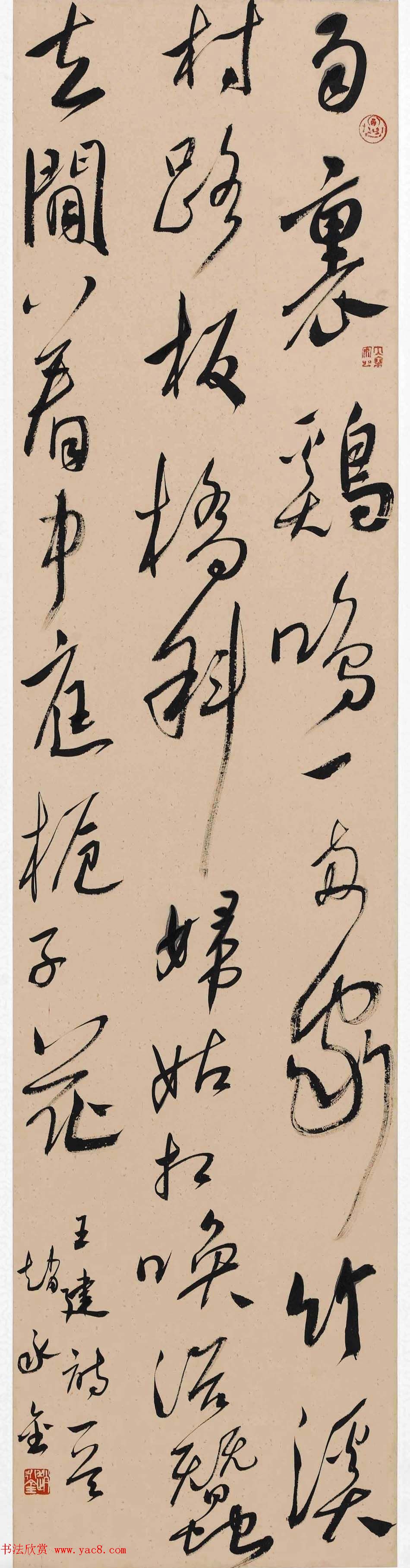 深圳市书法院院长赵永金书法作品