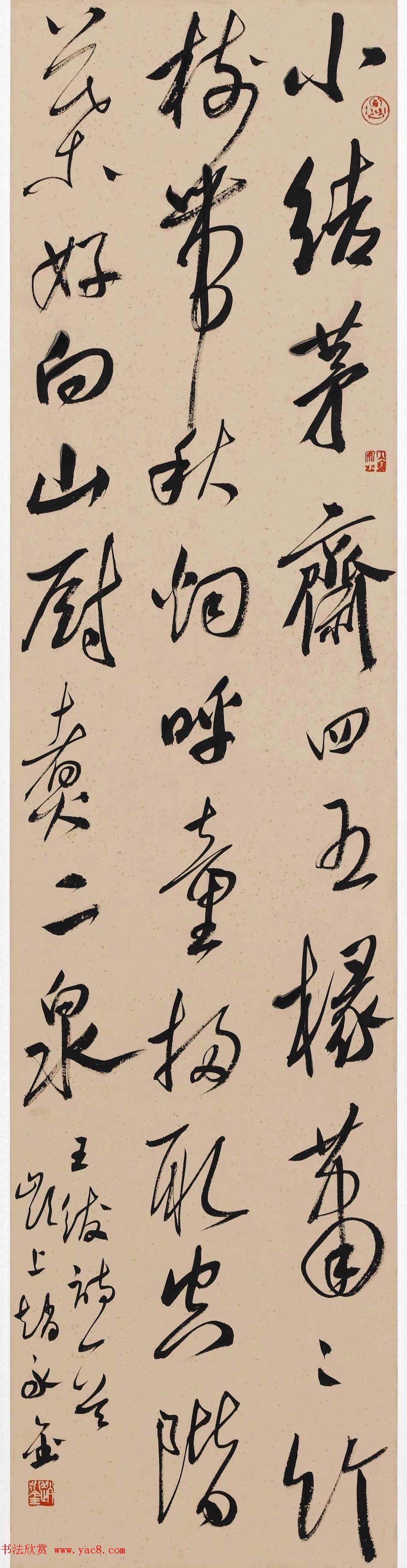 深圳市书法院院长赵永金书法作品