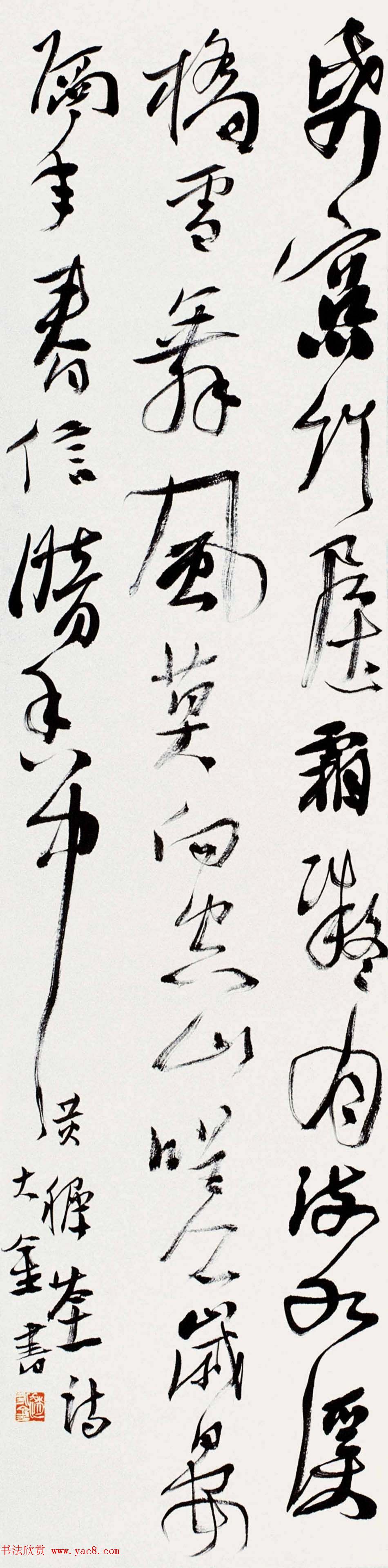 深圳市书法院院长赵永金书法作品