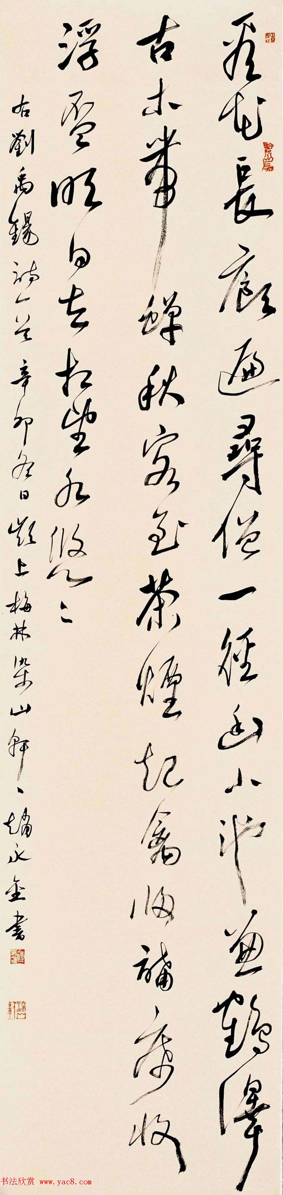 深圳市书法院院长赵永金书法作品