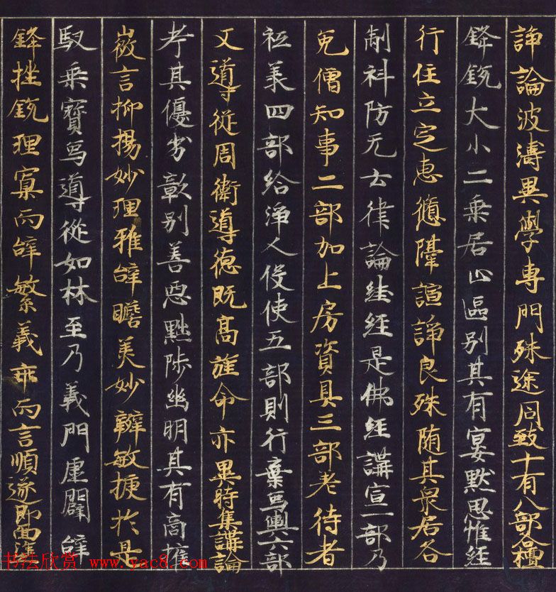 金银泥书法墨迹《大唐西域记第二卷》日本东京国立博物馆藏 金银泥书法墨迹《大唐西域记第二卷》日本东京国立博物馆藏