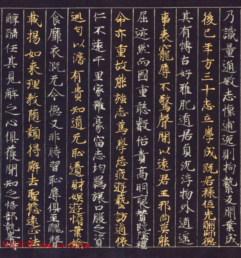 金银泥书法墨迹《大唐西域记第二卷》日本东京国立博物馆藏 金银泥书法墨迹《大唐西域记第二卷》日本东京国立博物馆藏