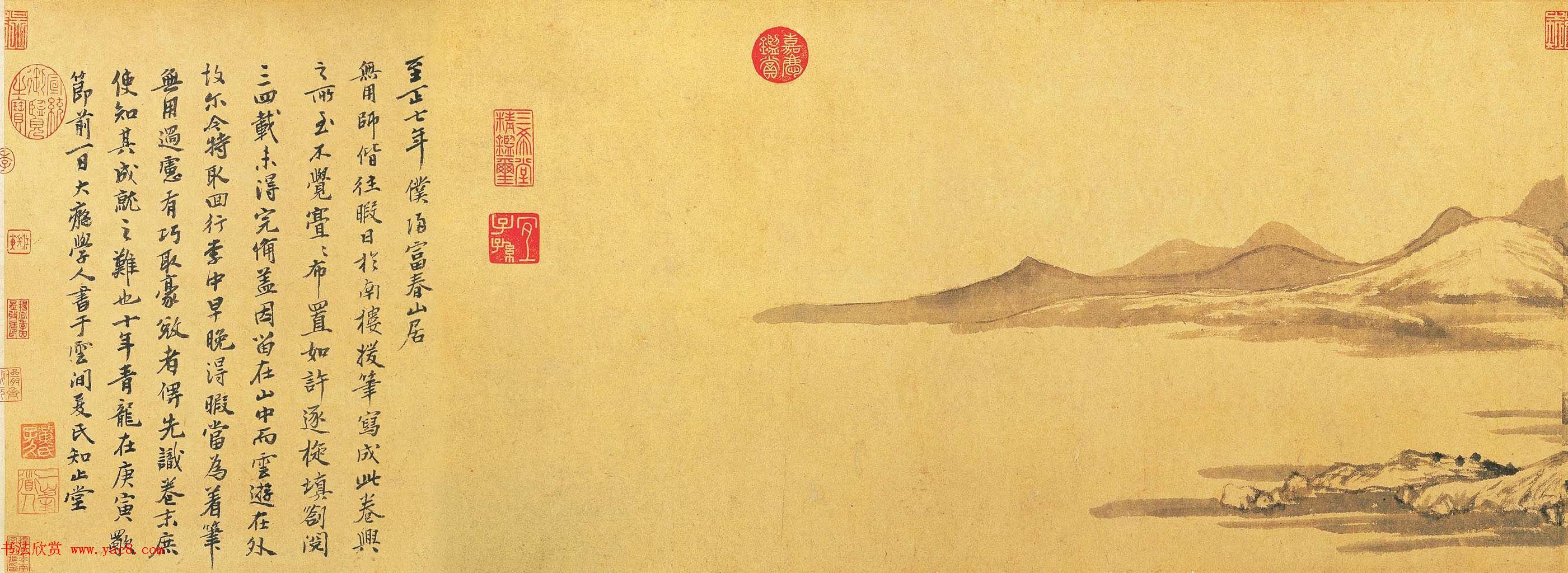 中国十大传世名画之《富春山居图》台北故宫博物院藏 中国十大传世名画之《富春山居图》台北故宫博物院藏