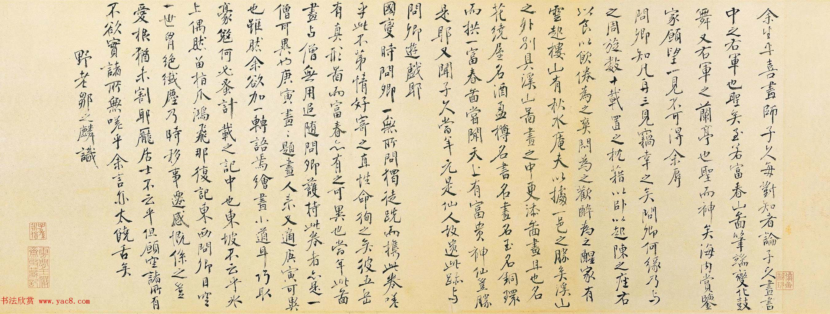 中国十大传世名画之《富春山居图》台北故宫博物院藏 中国十大传世名画之《富春山居图》台北故宫博物院藏