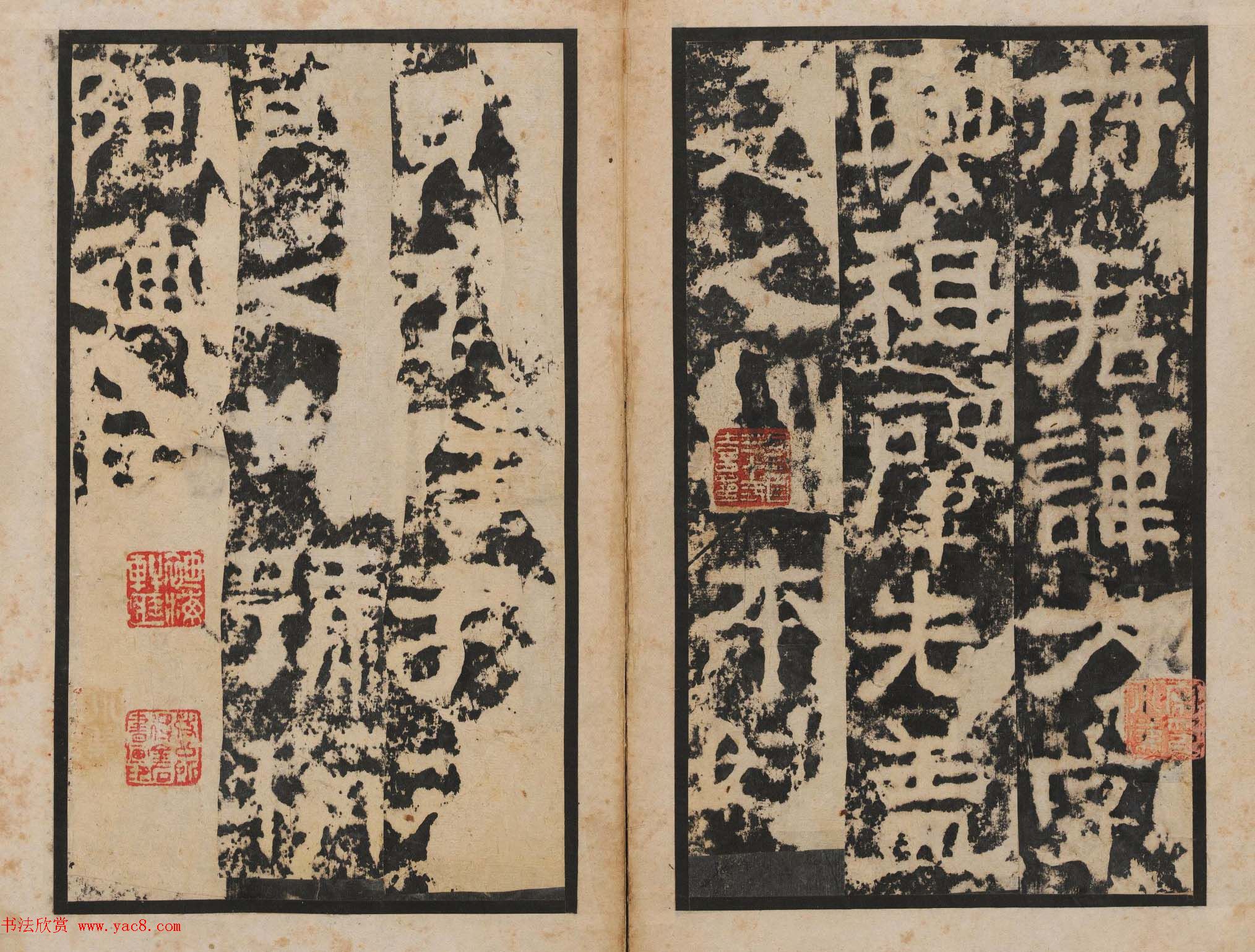 善本碑帖_朱登隶书欣赏《汉衡方碑》清拓本