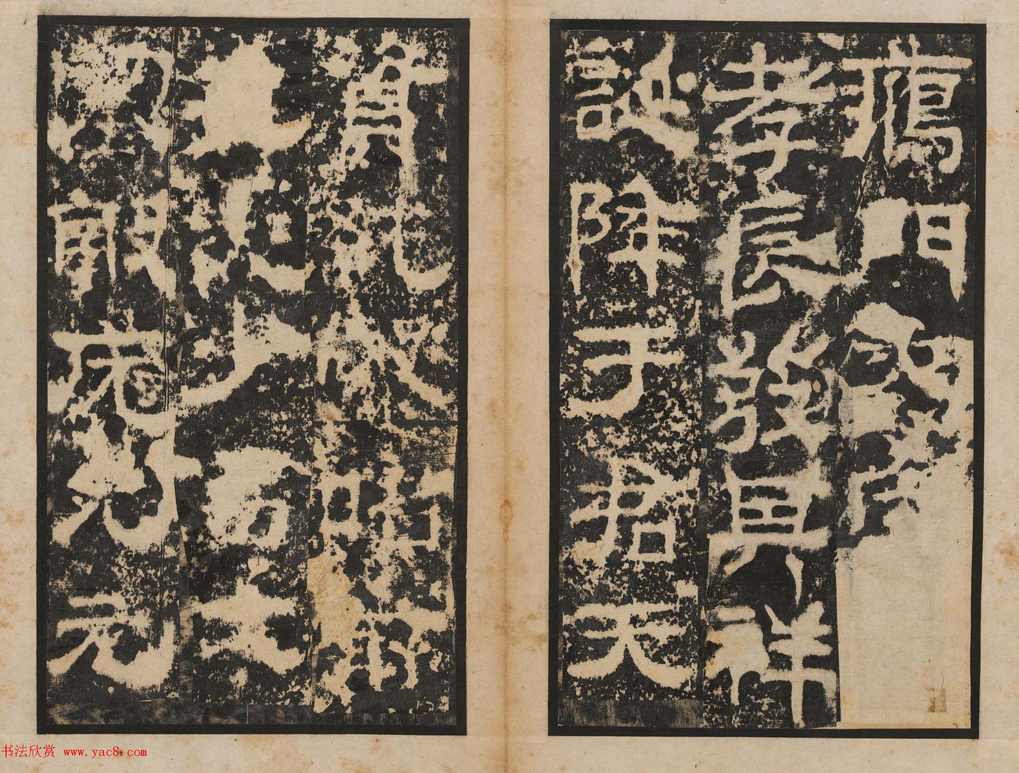 善本碑帖_朱登隶书欣赏《汉衡方碑》清拓本