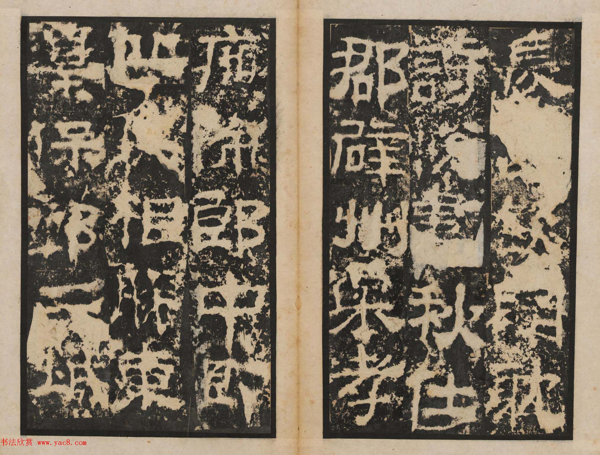 善本碑帖_朱登隶书欣赏《汉衡方碑》清拓本