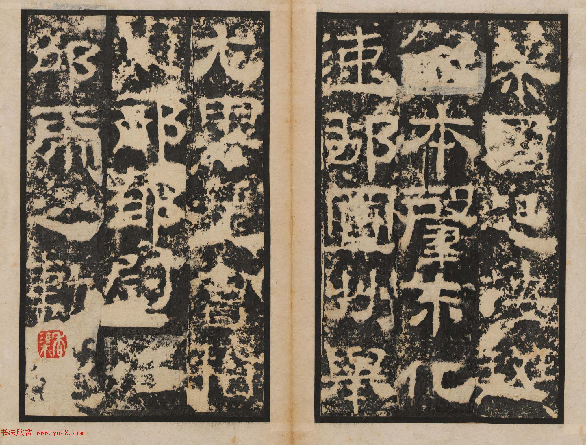 善本碑帖_朱登隶书欣赏《汉衡方碑》清拓本